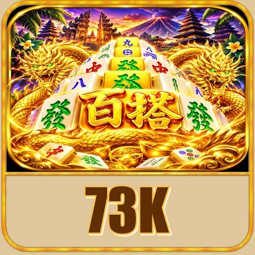 Troubleshooting 73k